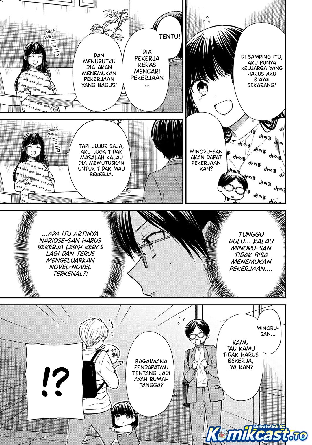 Danshi Koukousei wo Yashinaitai Onee-san no Hanashi Chapter 362.5 END Gambar 10